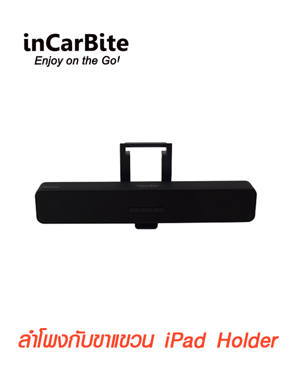 ลำโพงบลูทูธซาวด์บาร์ ลำโพงบลูทูธซาวด์บาร์