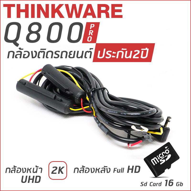 THINKWARE Q800 Pro