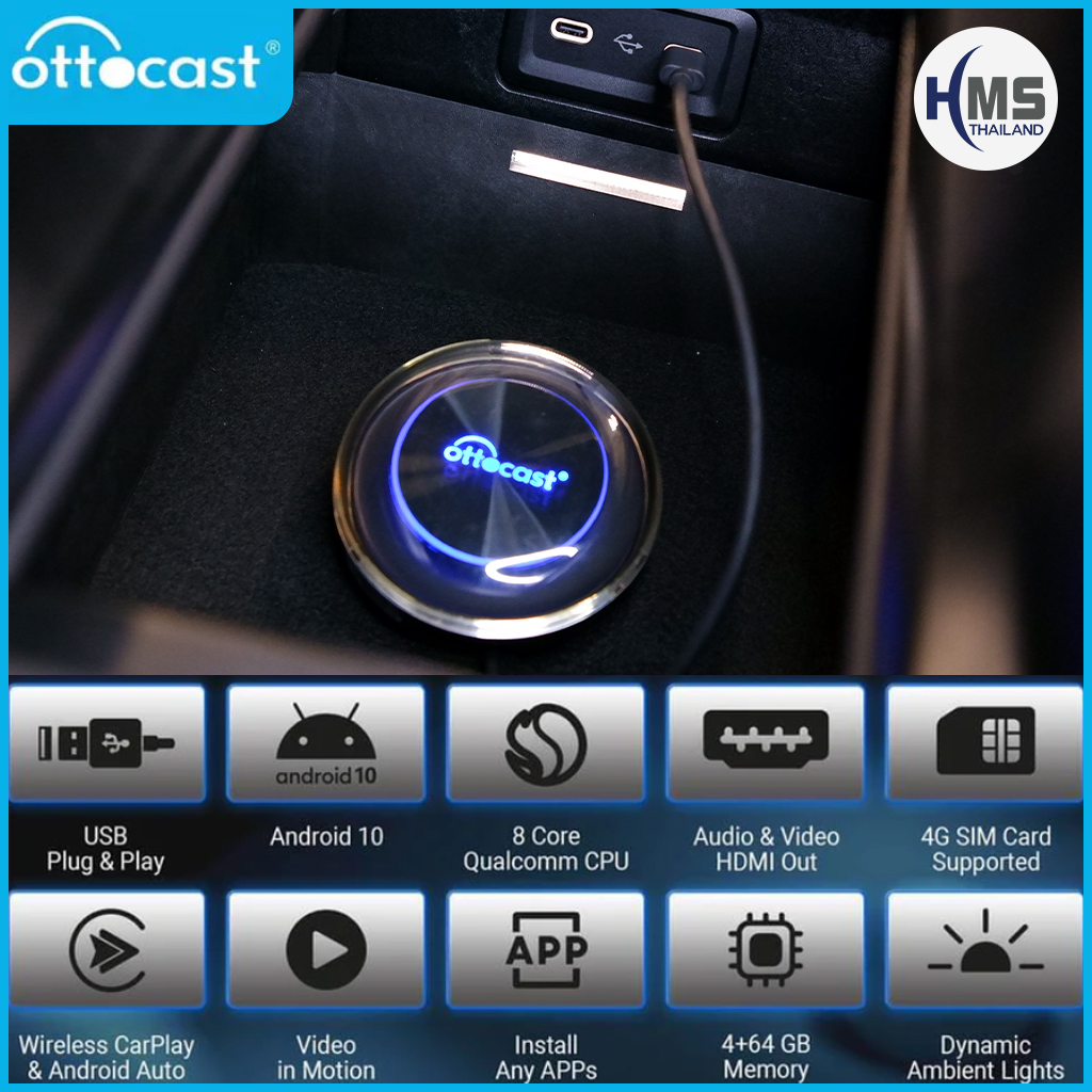 Ottocast ใช้งาน Full Android ในรถยนต์ ผ่านช่อง USB Carplay