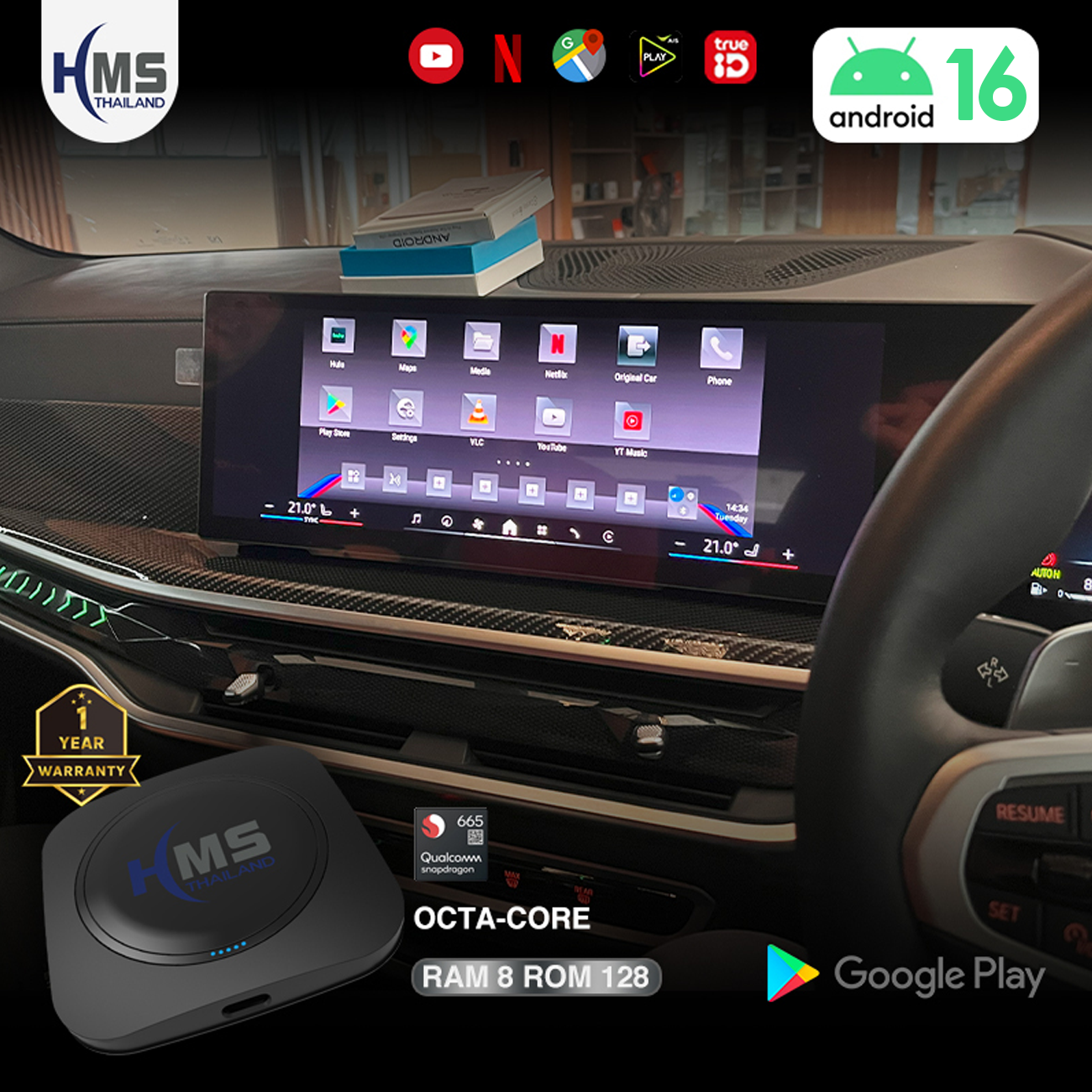 HMS Carplay Unlock Ultra for BMW/MINI/DeepalS07/Zeekr/Denza D9 รุ่นใหม่ RAM8/128 Android16 รถปี2019-24